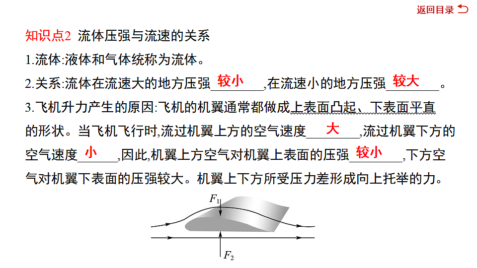 17612648第6页