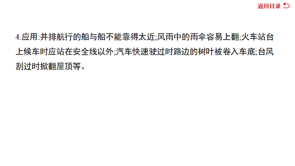 17612648第7页