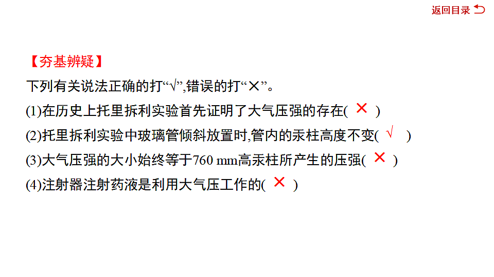 17612648第8页