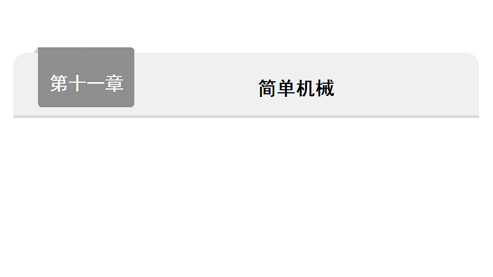17612651第1页