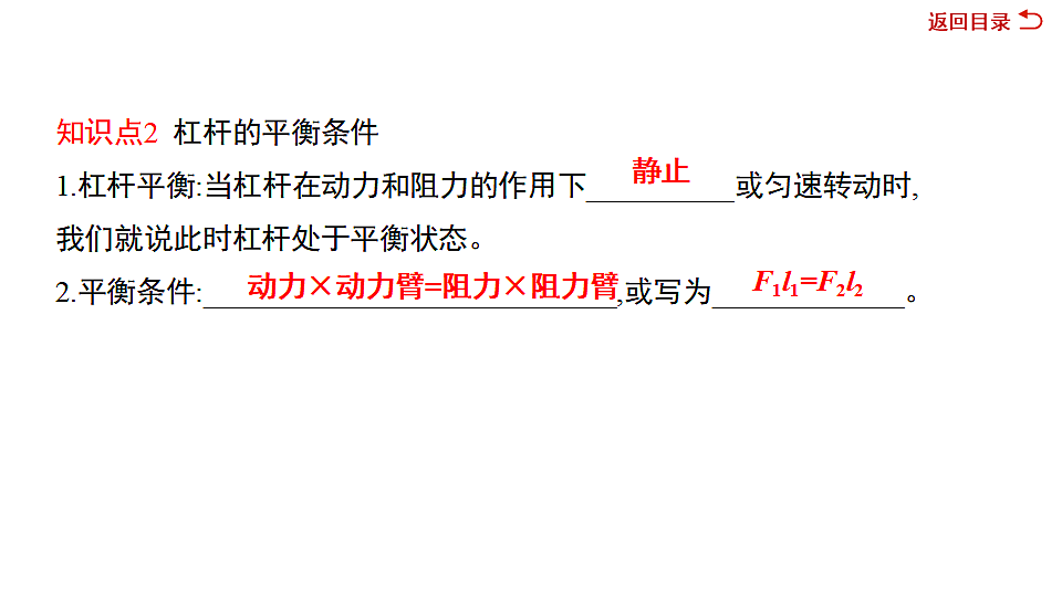 17612651第6页