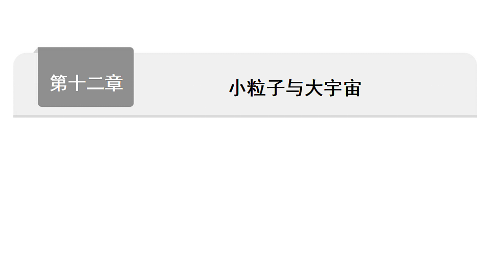 17612652第1页