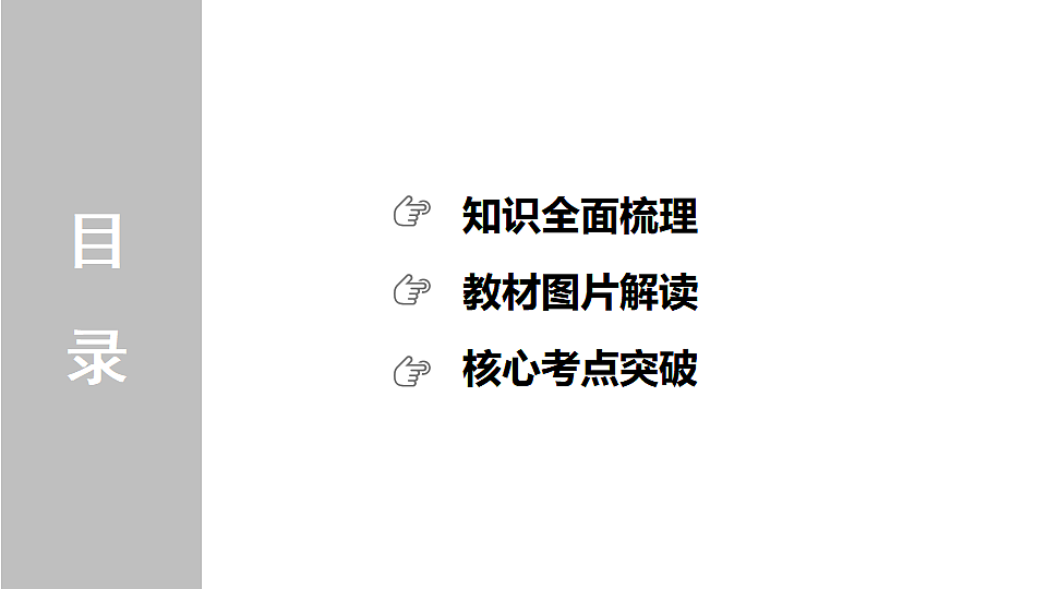 17612652第2页