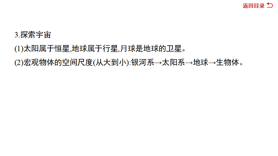 17612652第6页