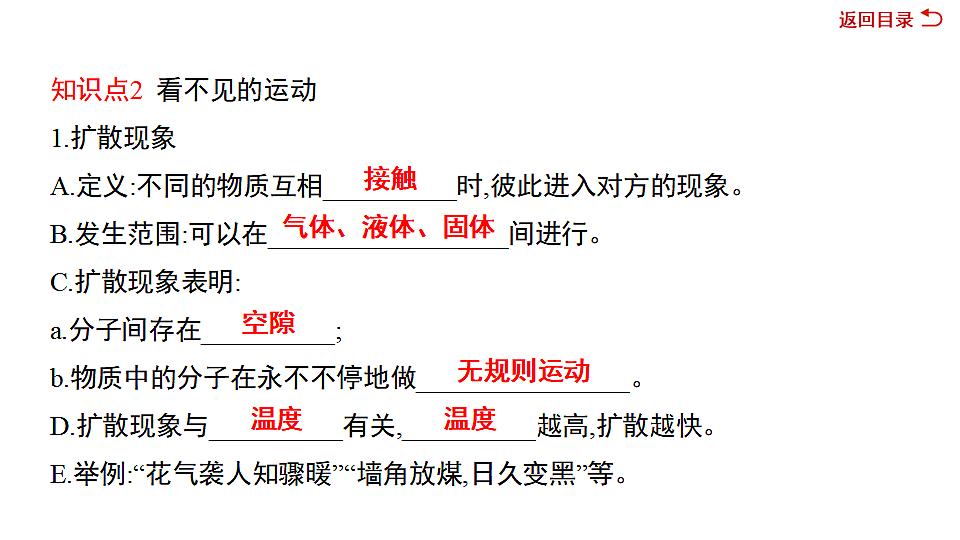17612652第7页