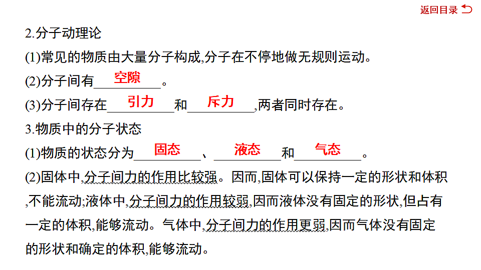 17612652第8页