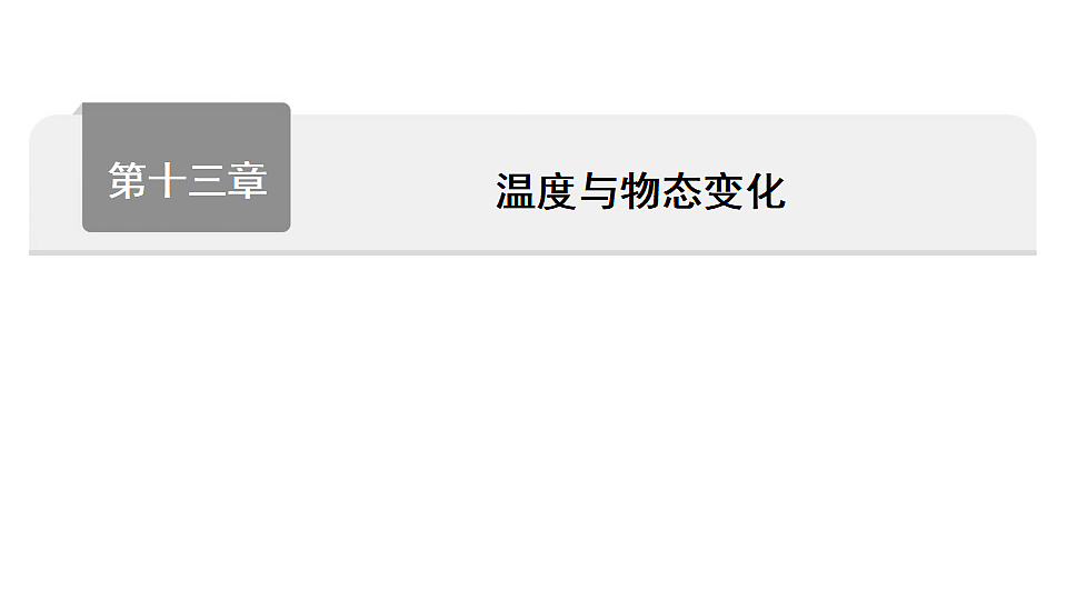 17612653第1页