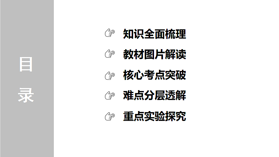 17612653第2页