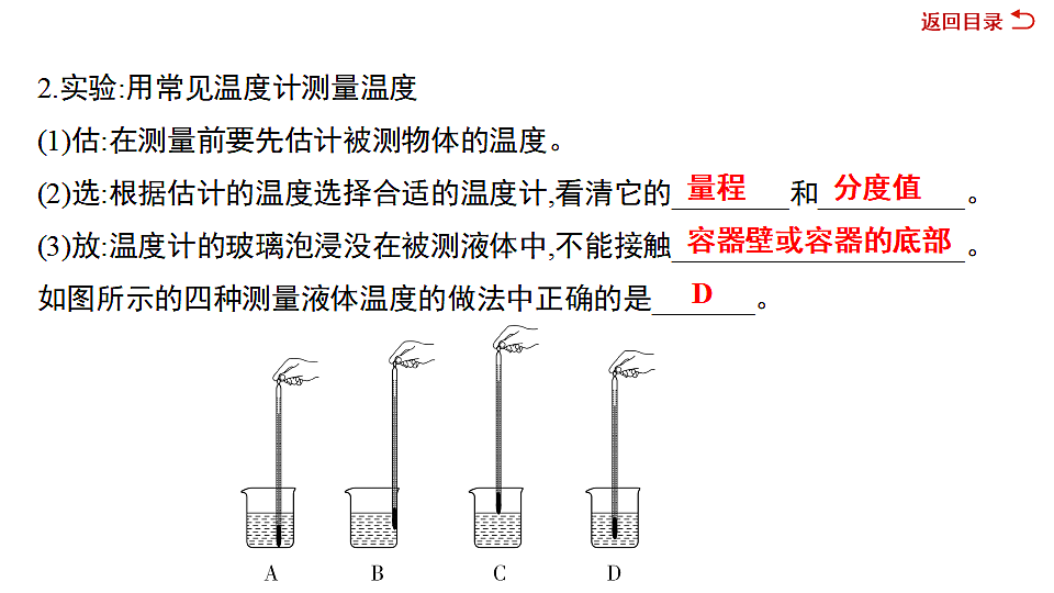 17612653第4页