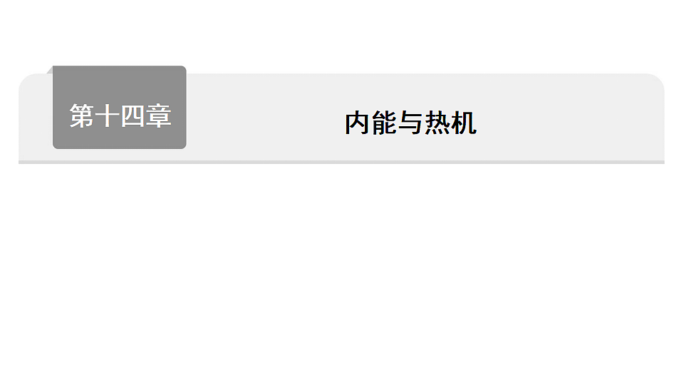 17612654第1页