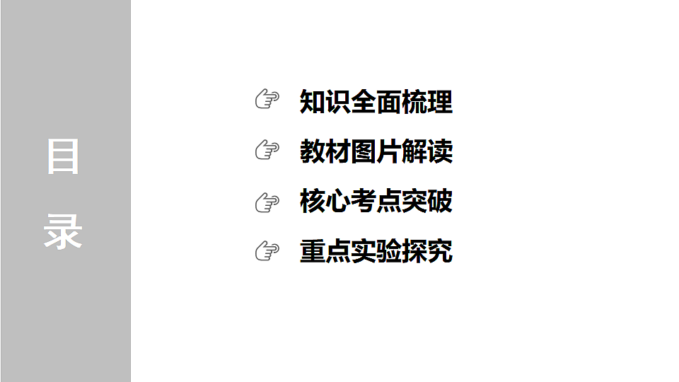 17612654第2页