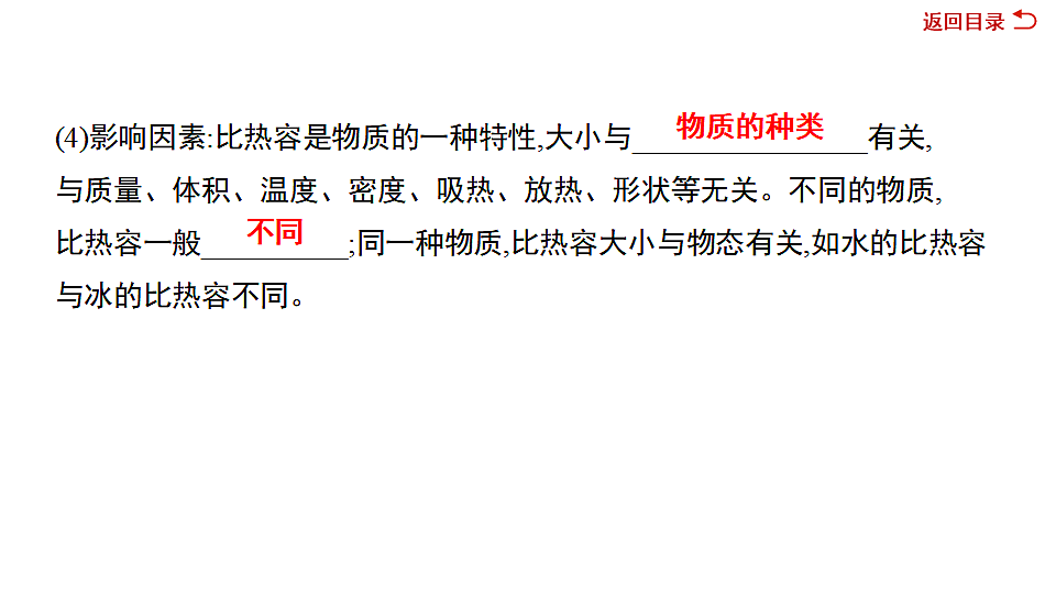 17612654第8页