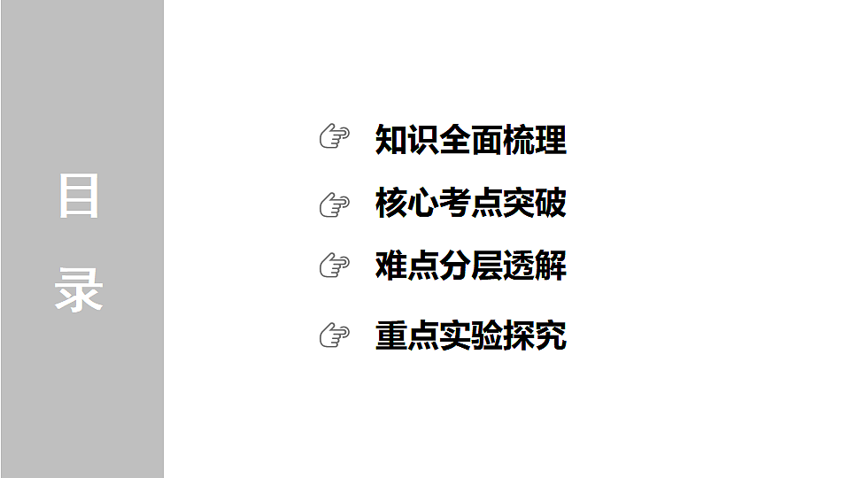 17612658第2页