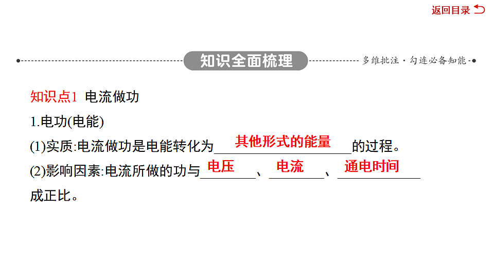 17612658第3页