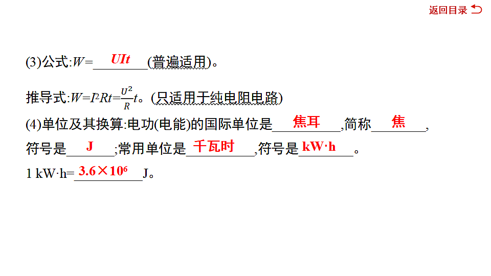 17612658第4页
