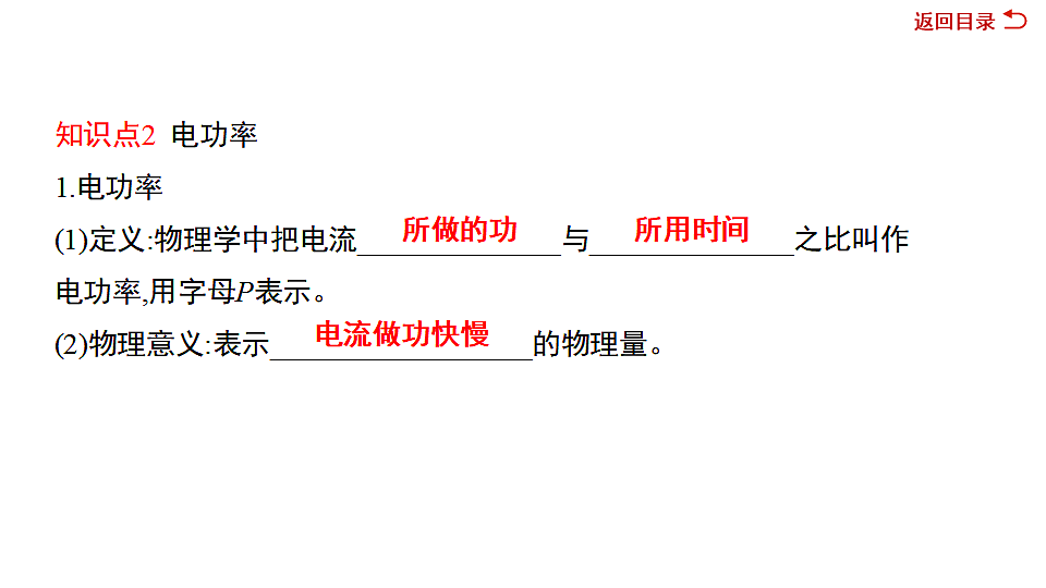 17612658第8页