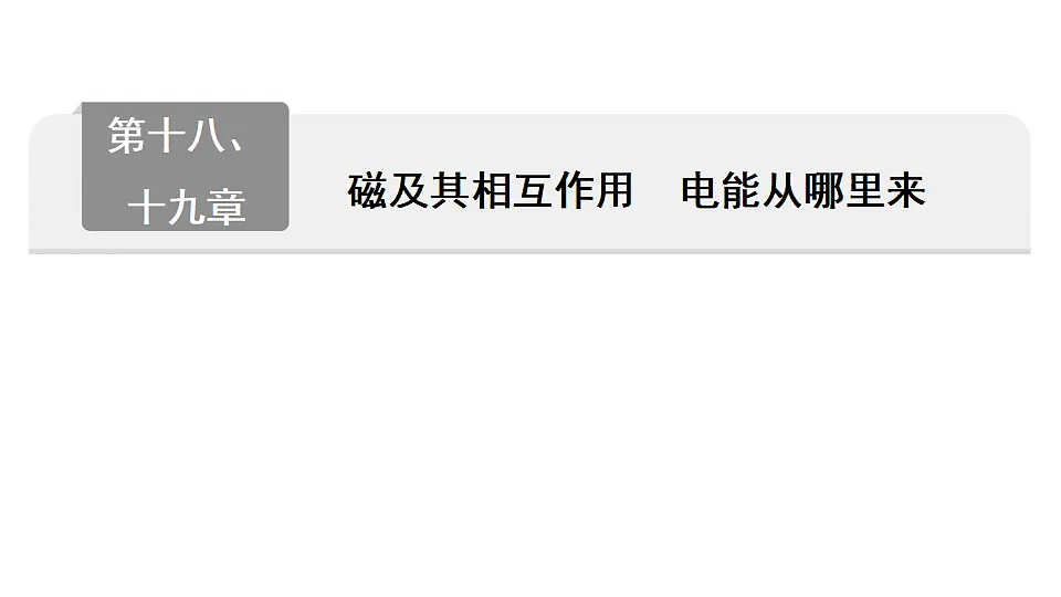 17612660第1页