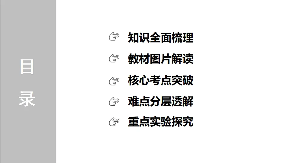 17612660第2页