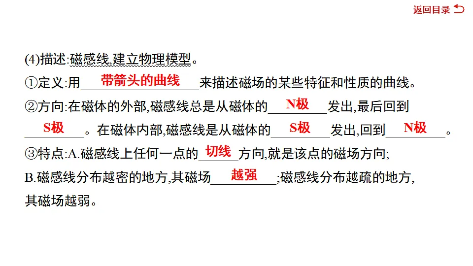 17612660第5页