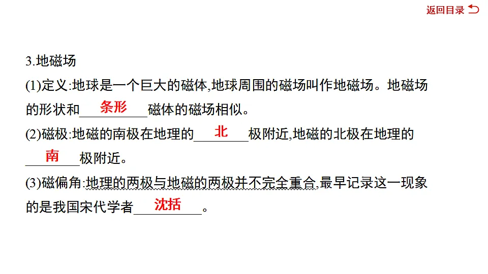 17612660第8页