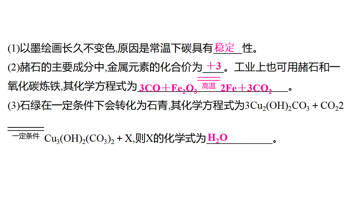 17612671第5页