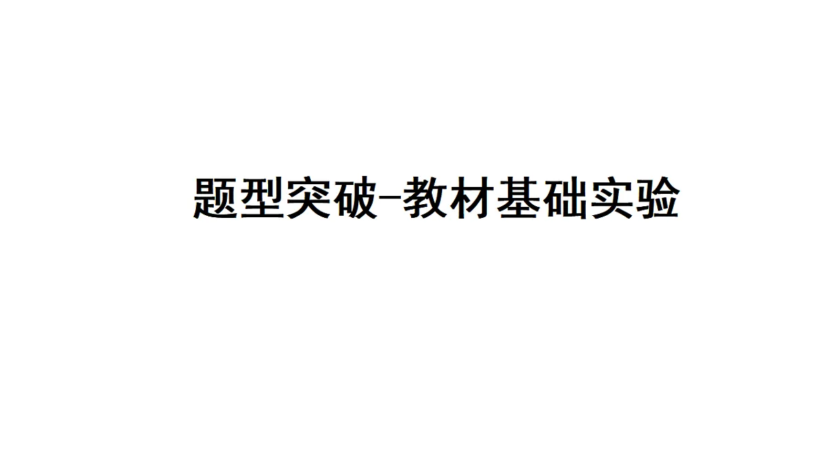 17612672第1页