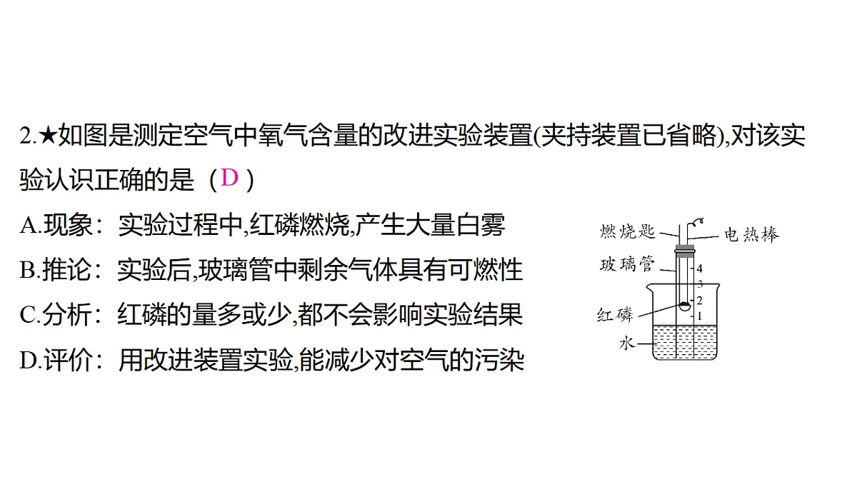 17612672第5页