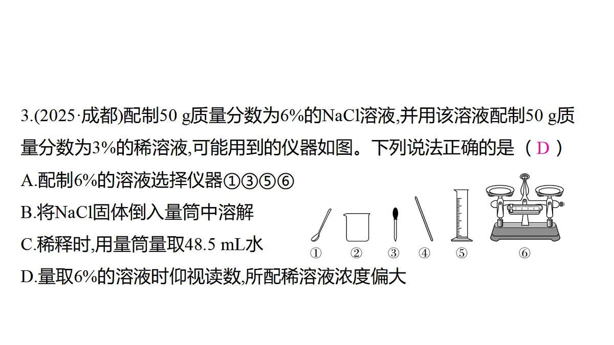 17612672第6页