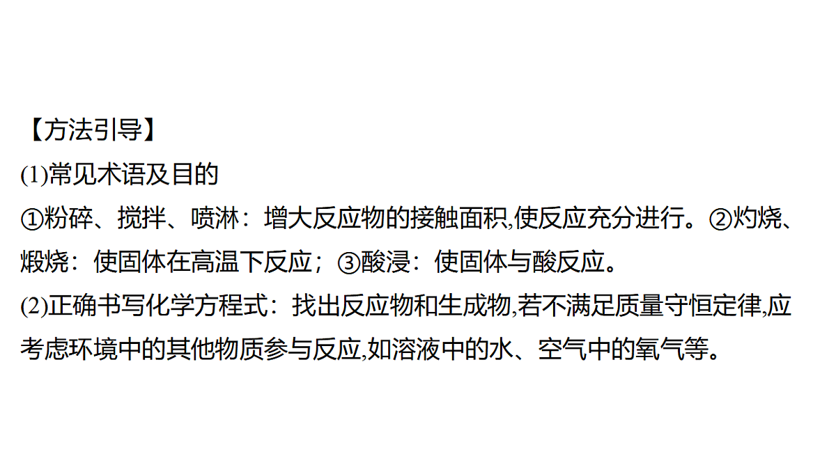 17612673第6页