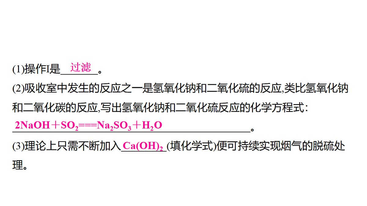 17612673第8页