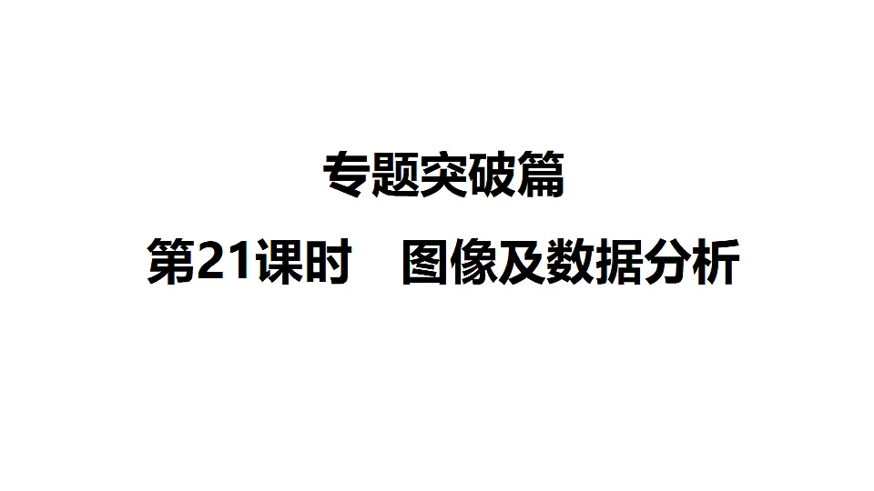 17612674第1页