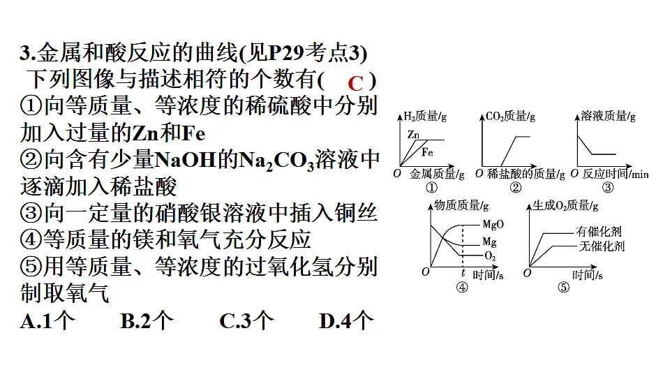 17612674第8页