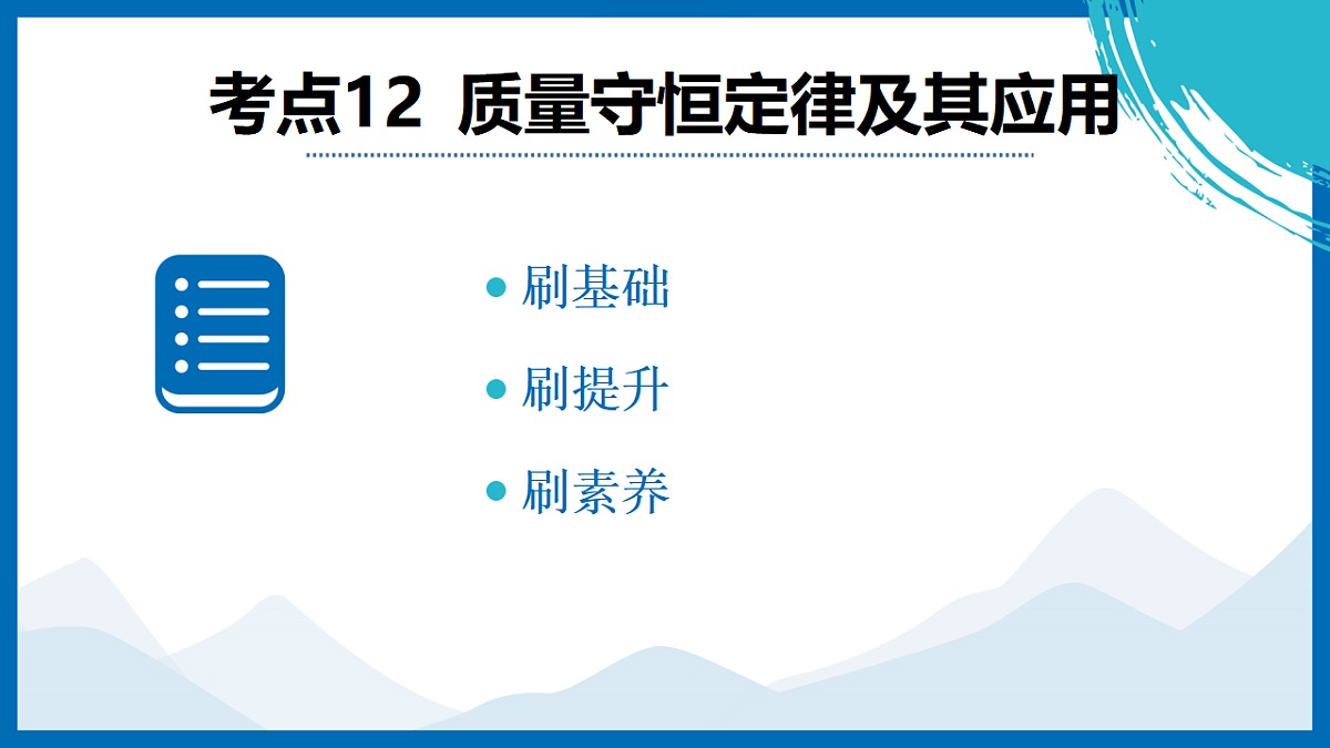 17612676第1页