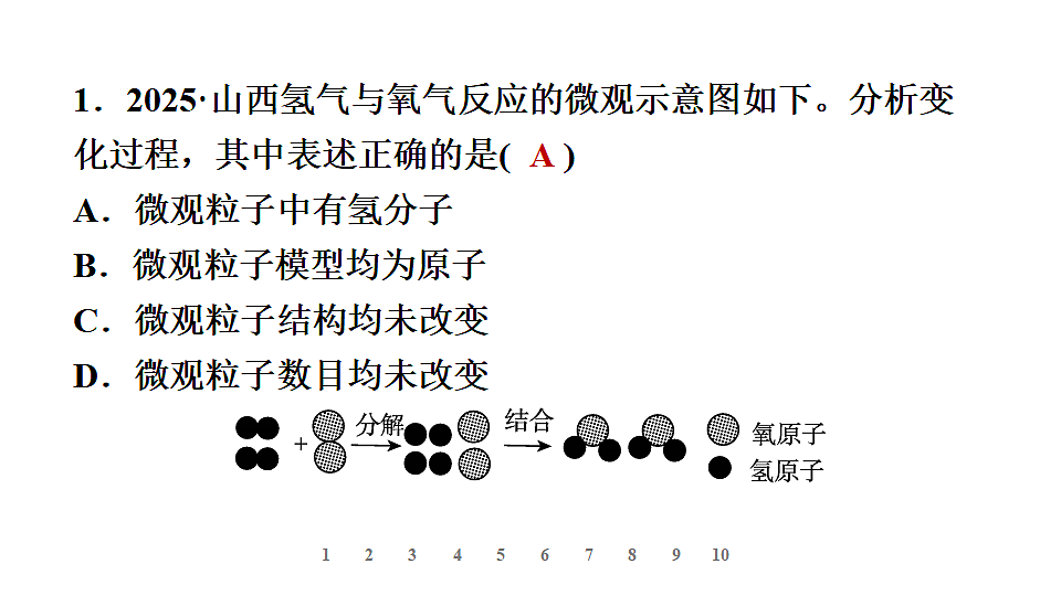 17612678第2页