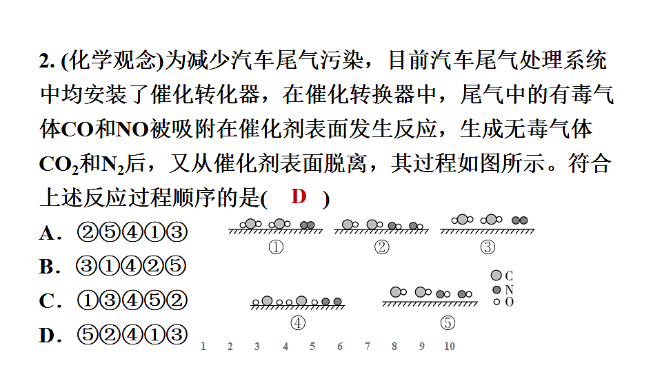 17612678第3页