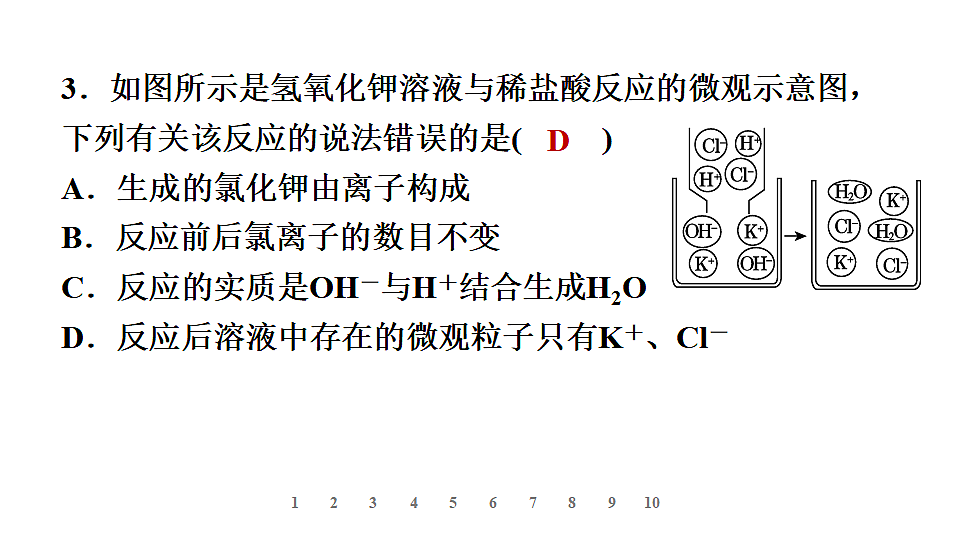 17612678第4页