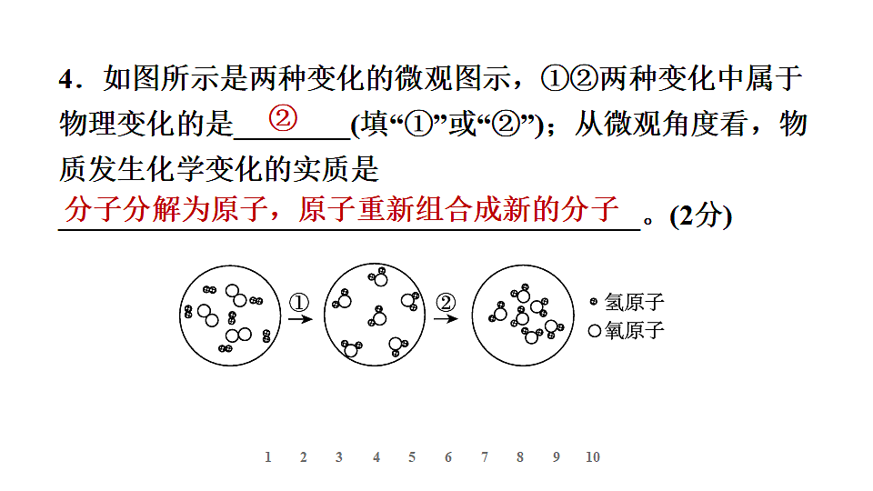 17612678第5页