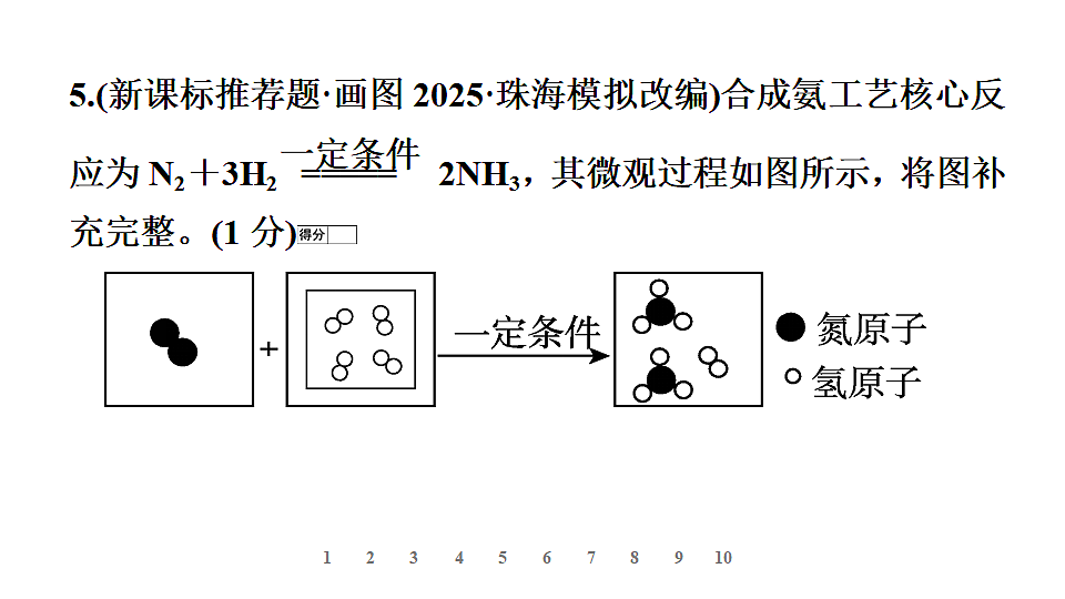 17612678第6页