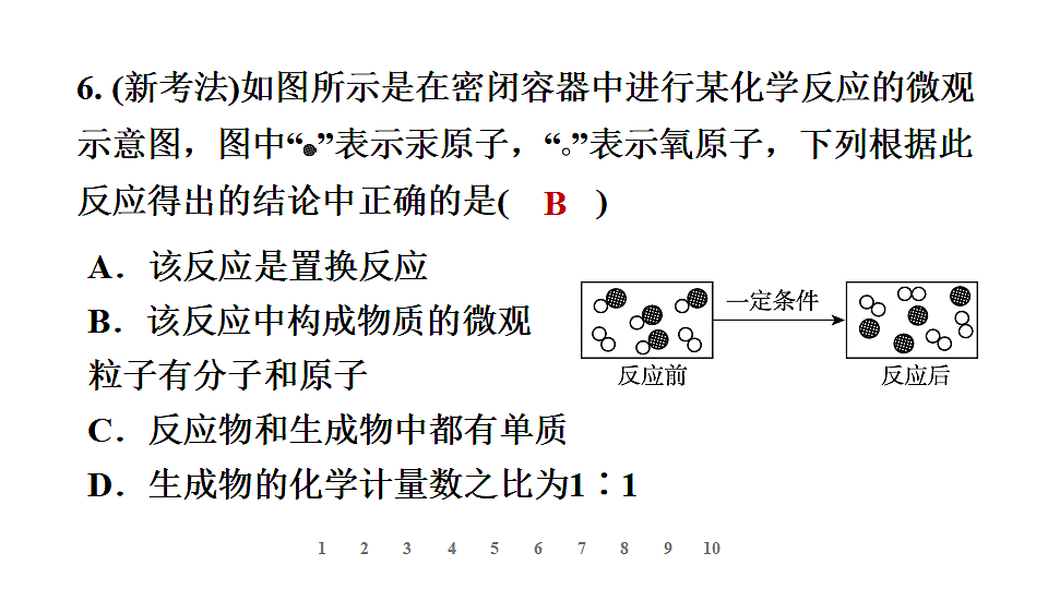 17612678第7页