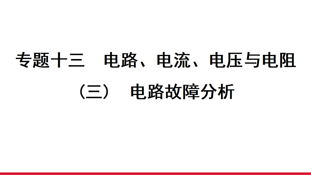 17612680第1页