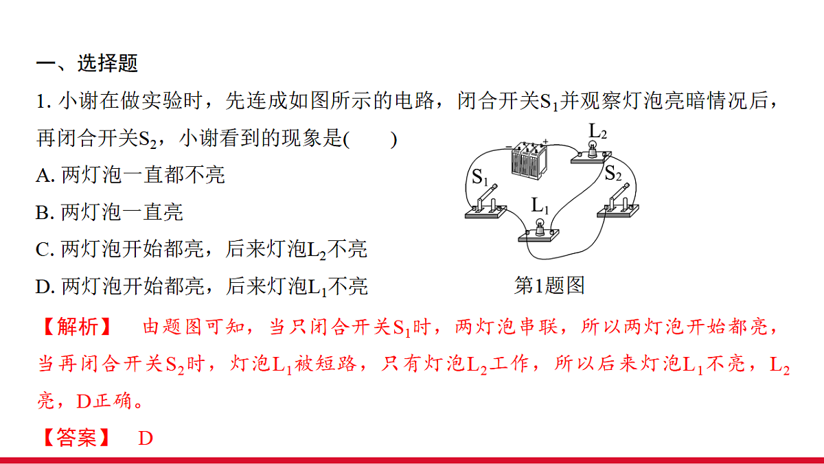 17612680第2页