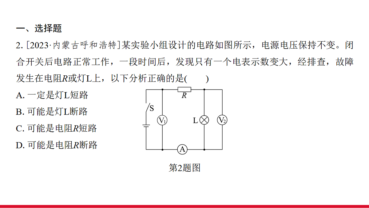 17612680第3页