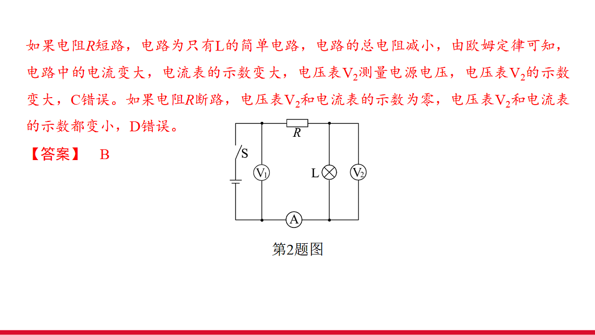 17612680第5页