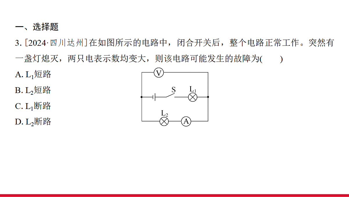 17612680第6页