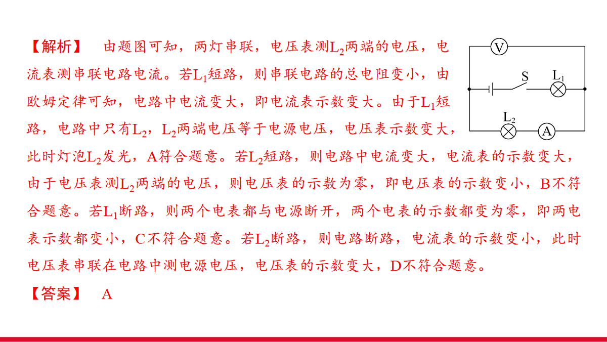 17612680第7页