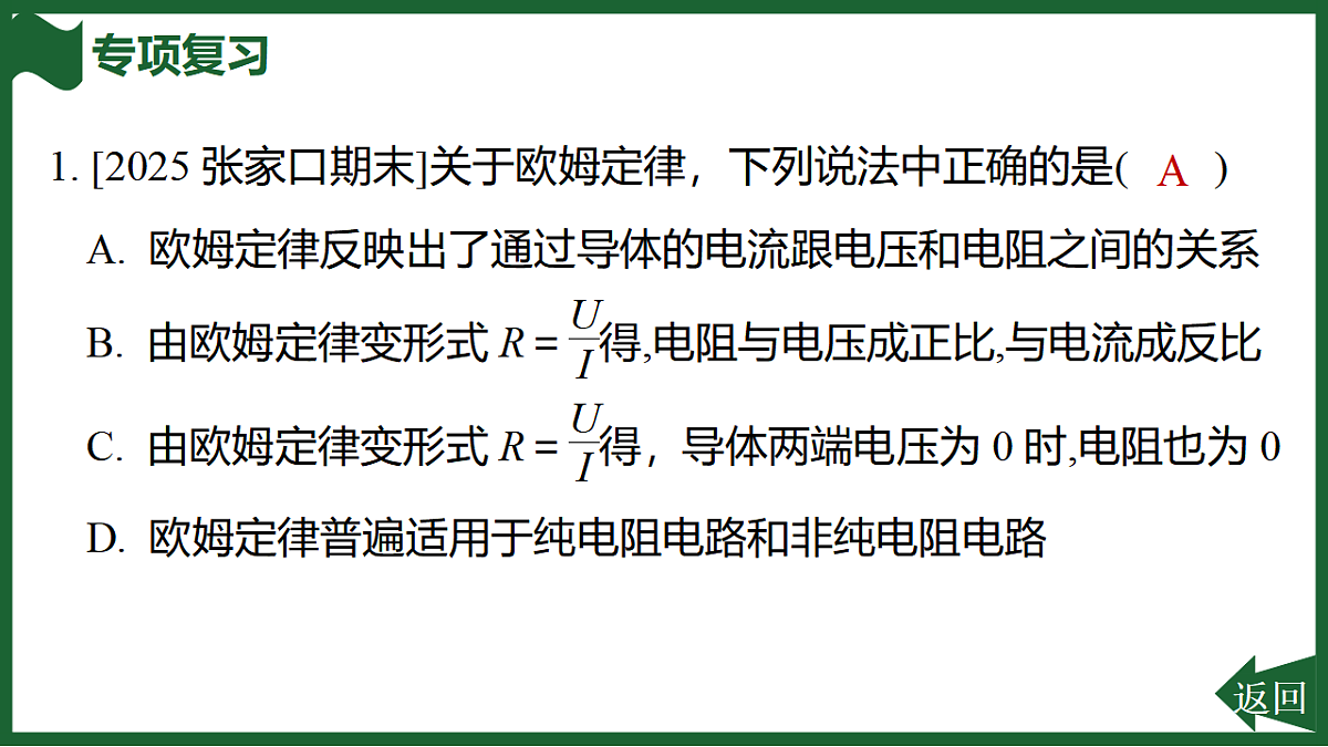 17612681第2页