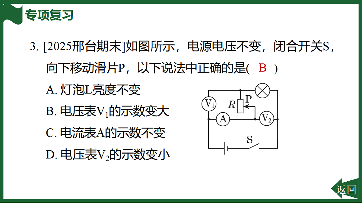17612681第4页