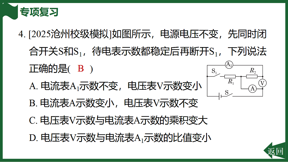 17612681第5页