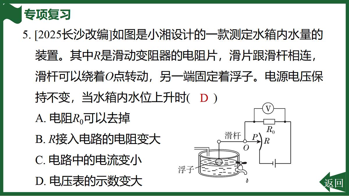 17612681第6页
