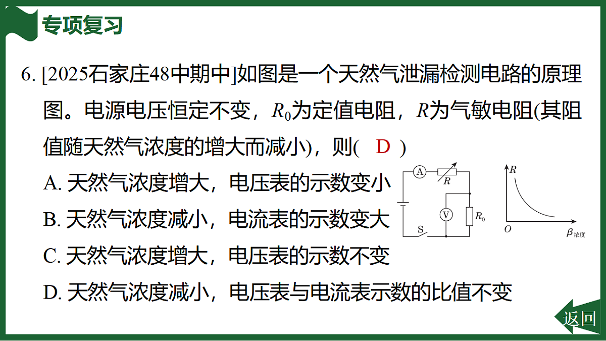 17612681第7页